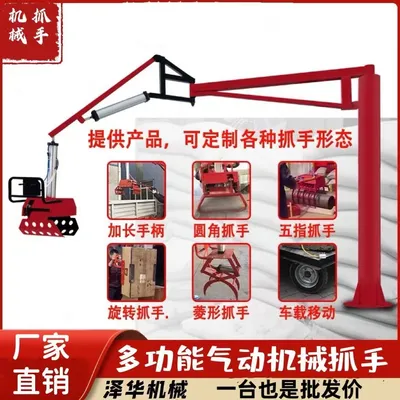 淮上区雄克卡盘爪schunk机械抓手303542PZN-plus 100-1-IS汰慷秒报价
